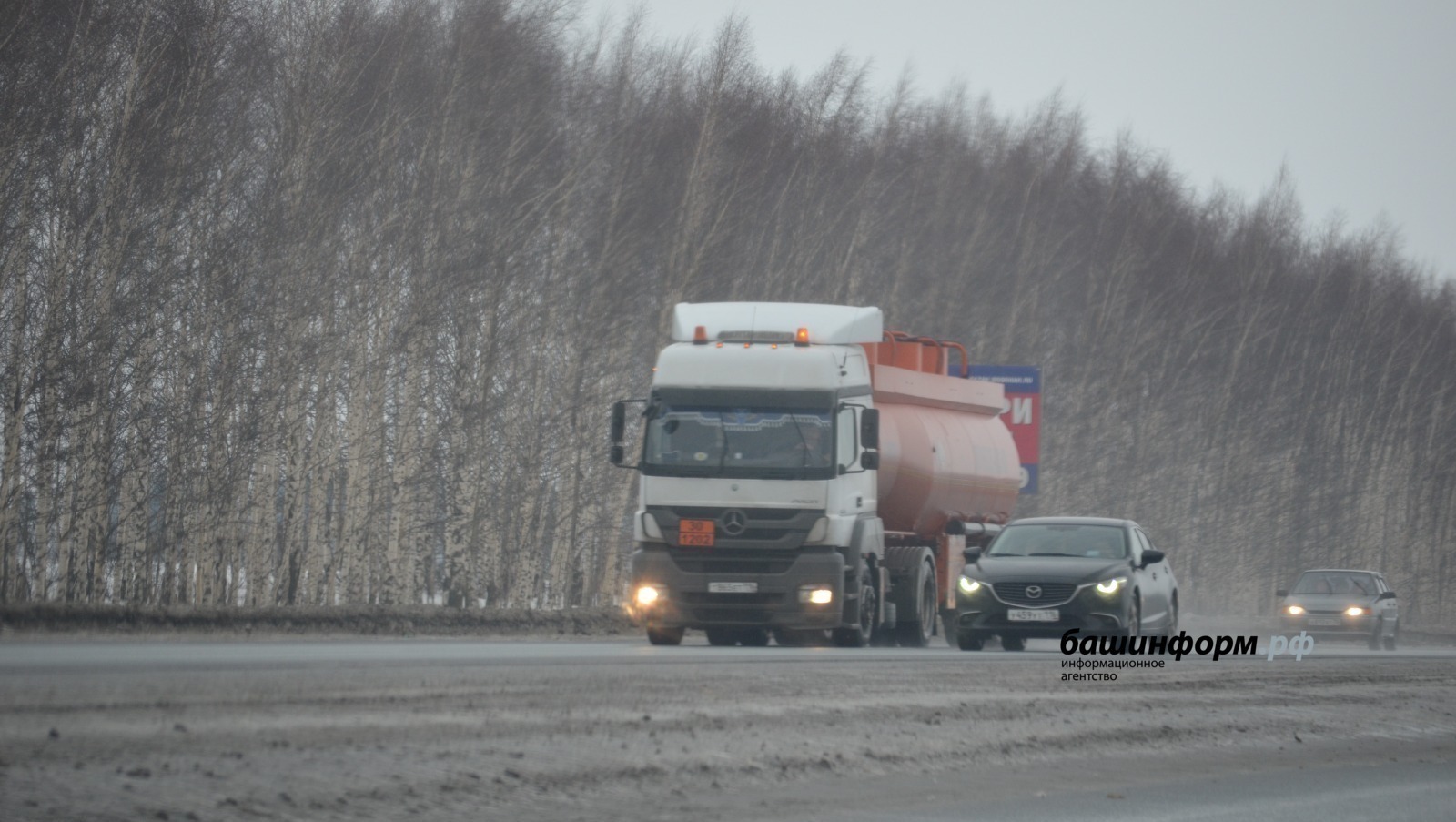 ИА Башинформ