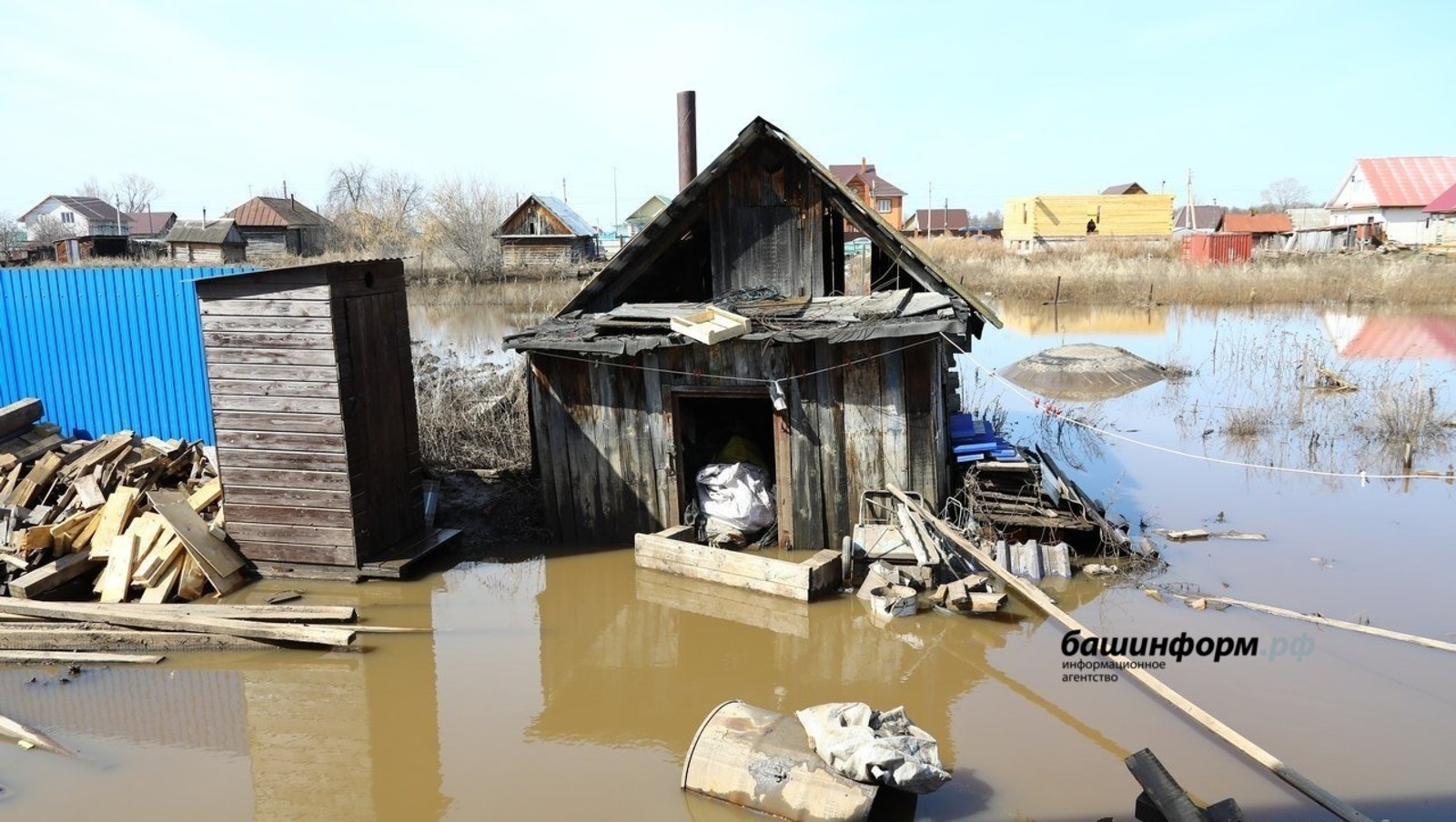 ИА Башинформ