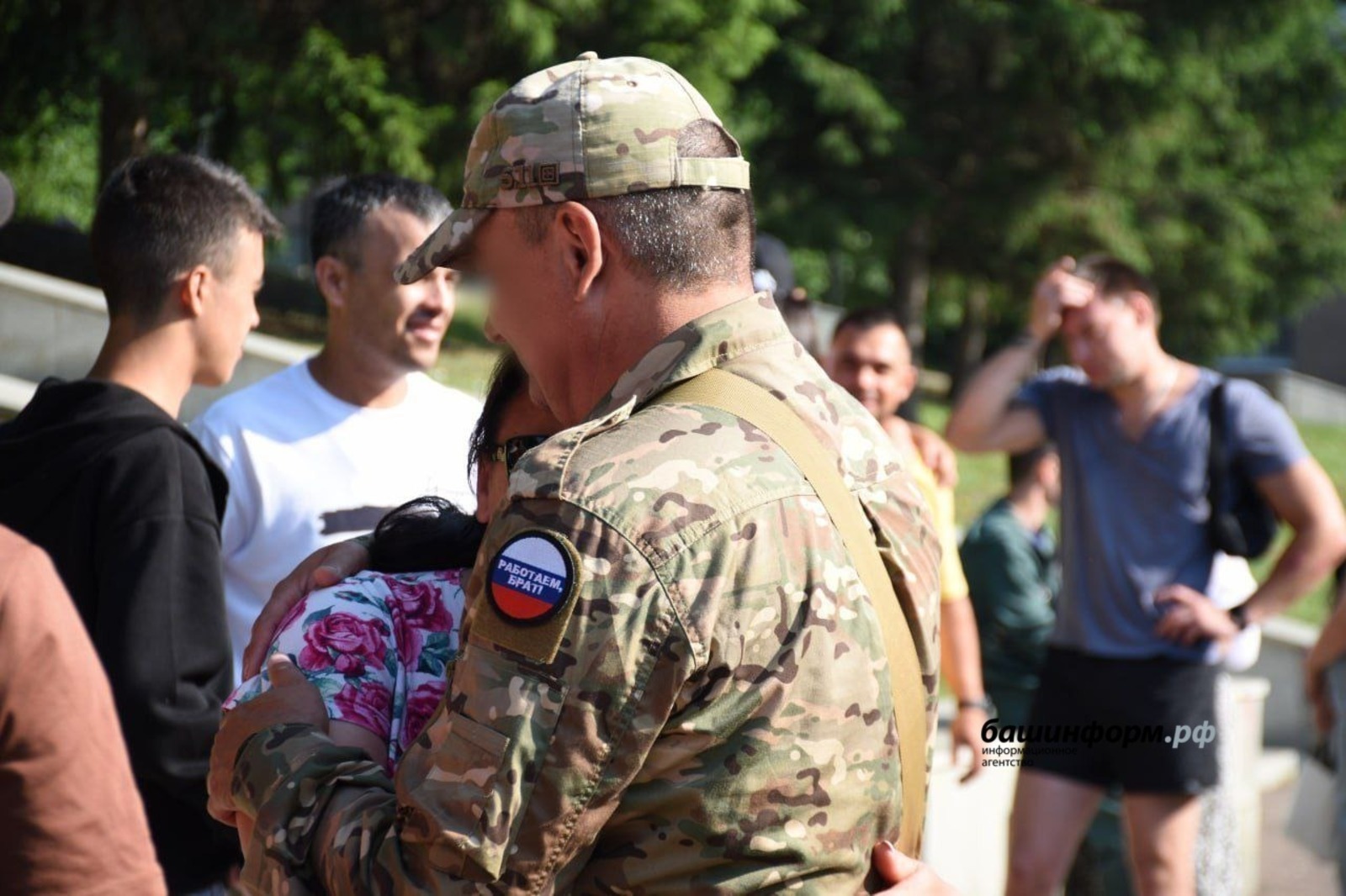 ИА Башинформ