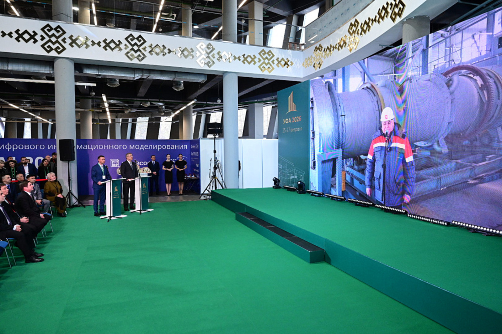 Радий Хабиров дал старт работе технологической линии завода «СтройМинерал»