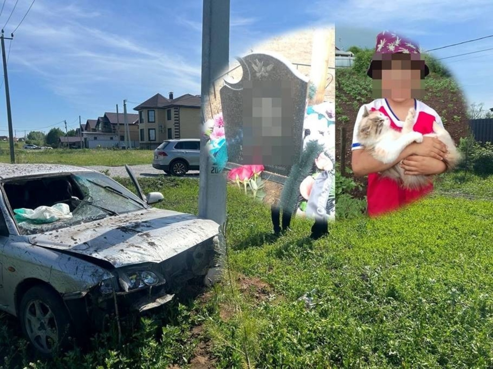 ИА Башинформ