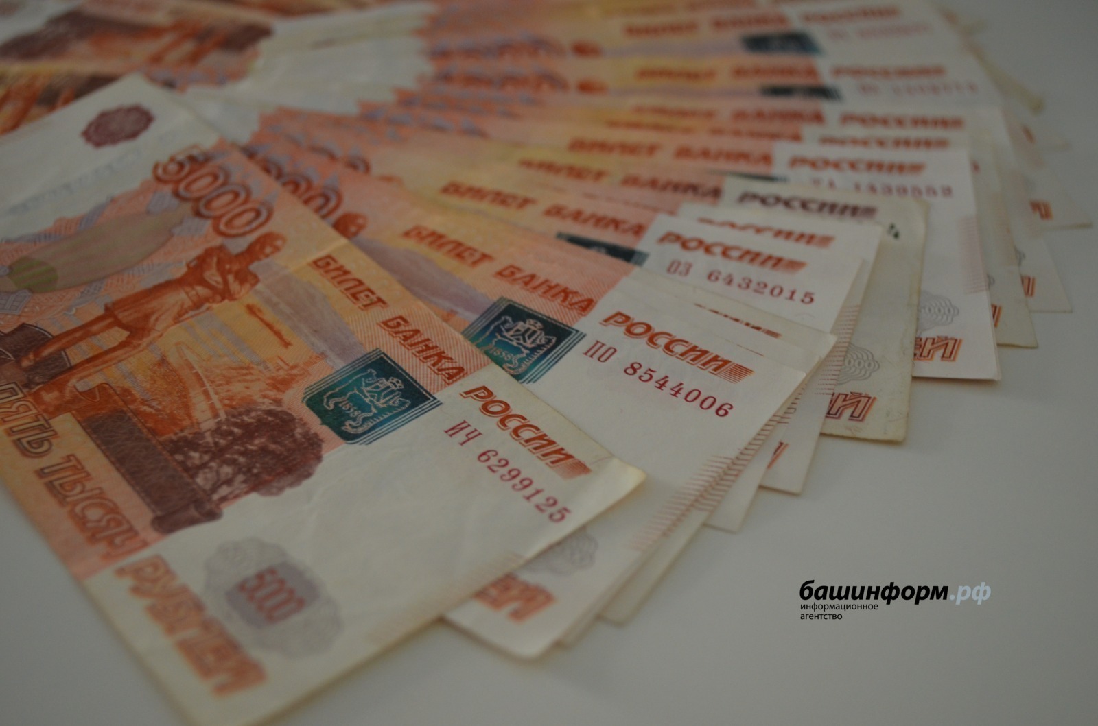 ИА Башинформ