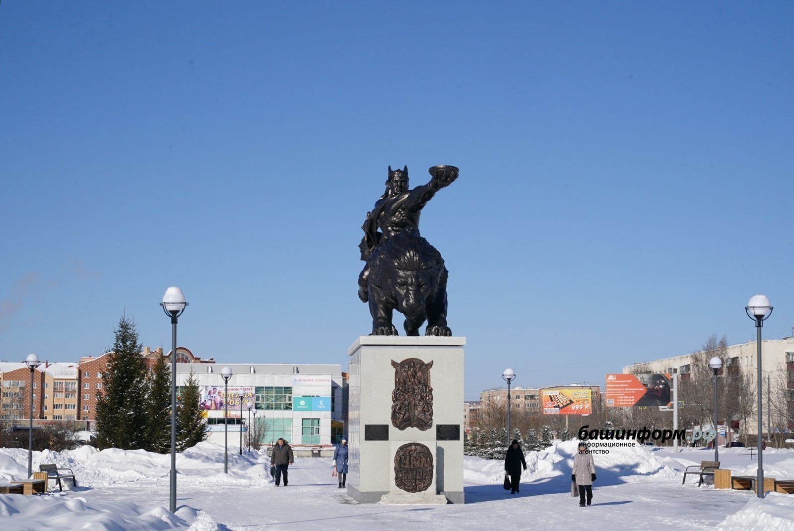 ИА Башинформ