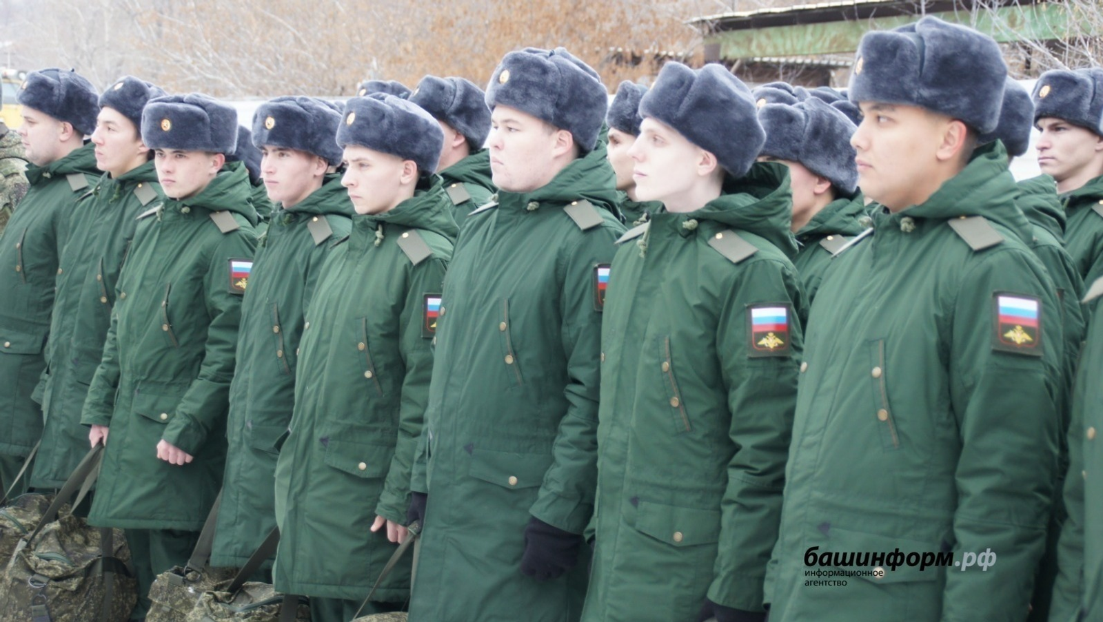 ИА Башинформ