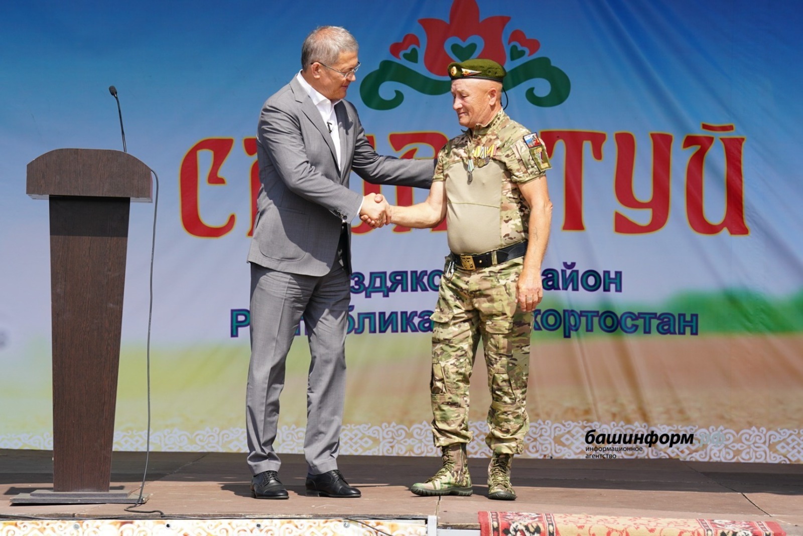 Глава Башкирии  на  сабантуе в Буздяке встретился с бойцами СВО