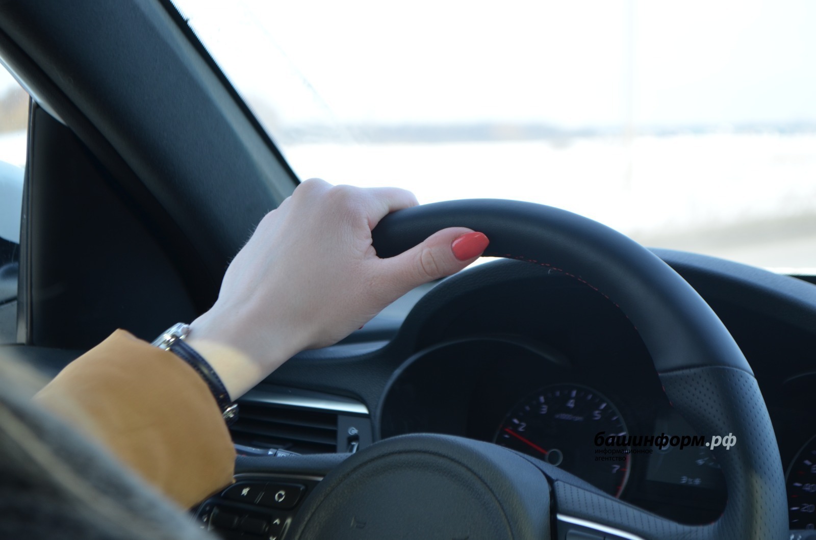 ИА Башинформ