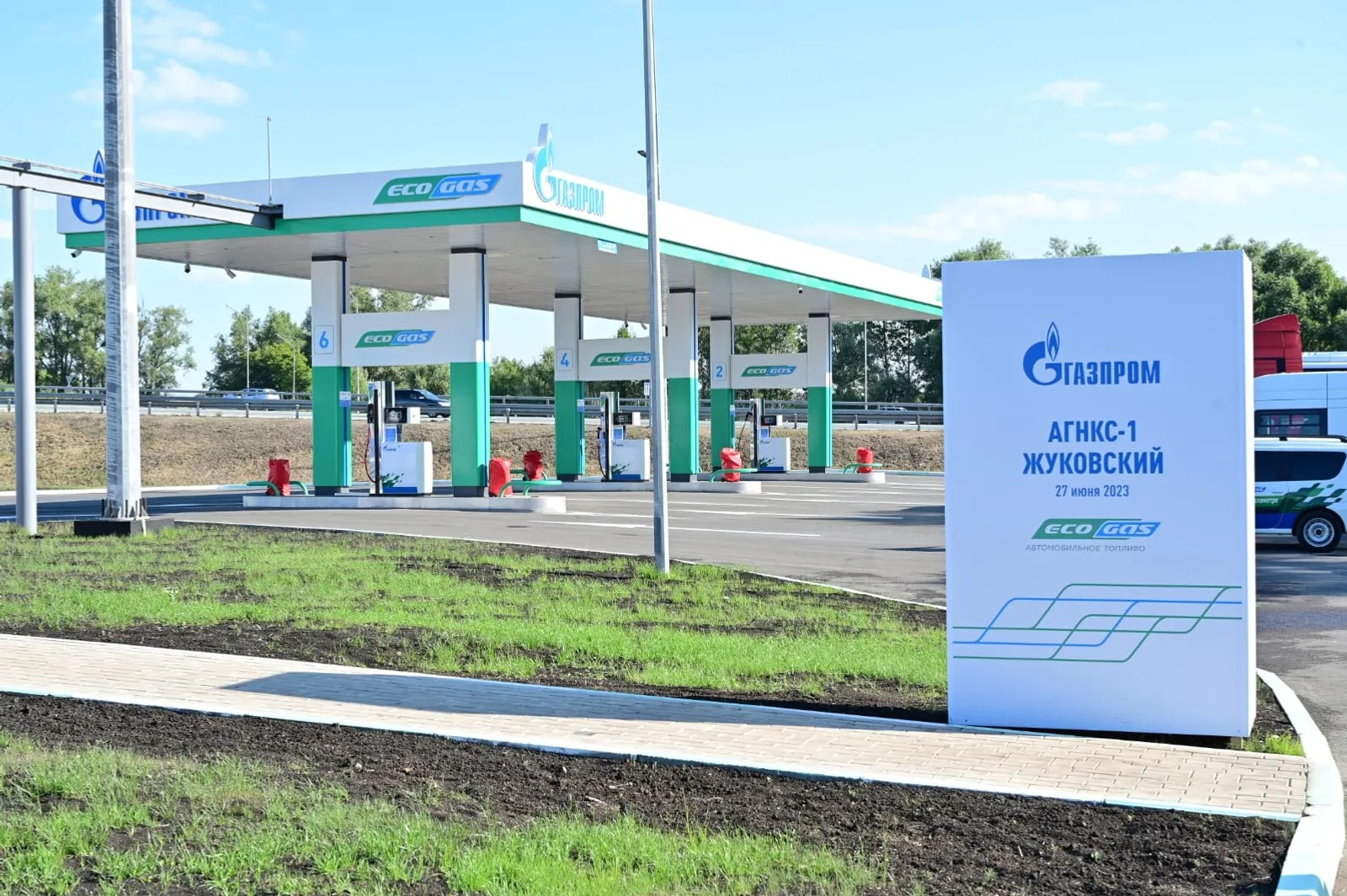 ИА Башинформ