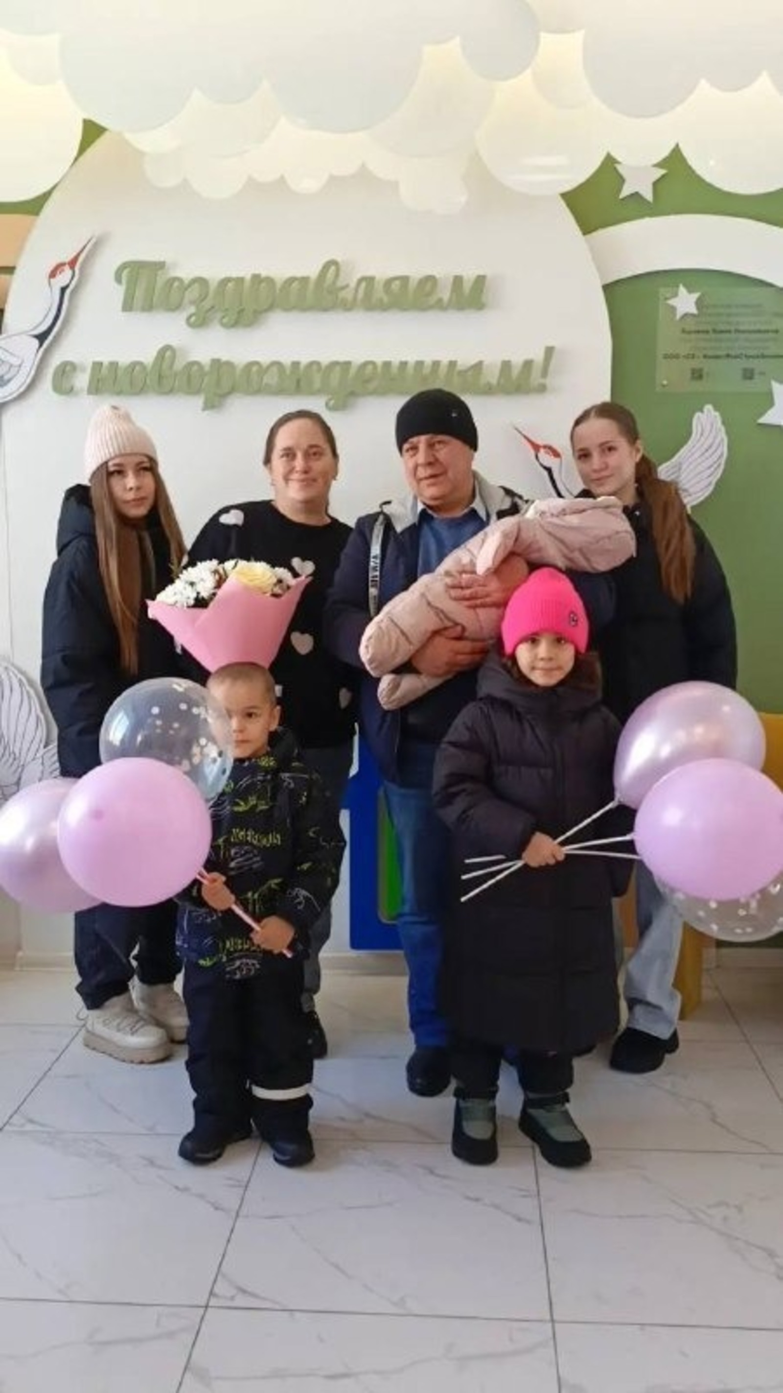 ИА Башинформ