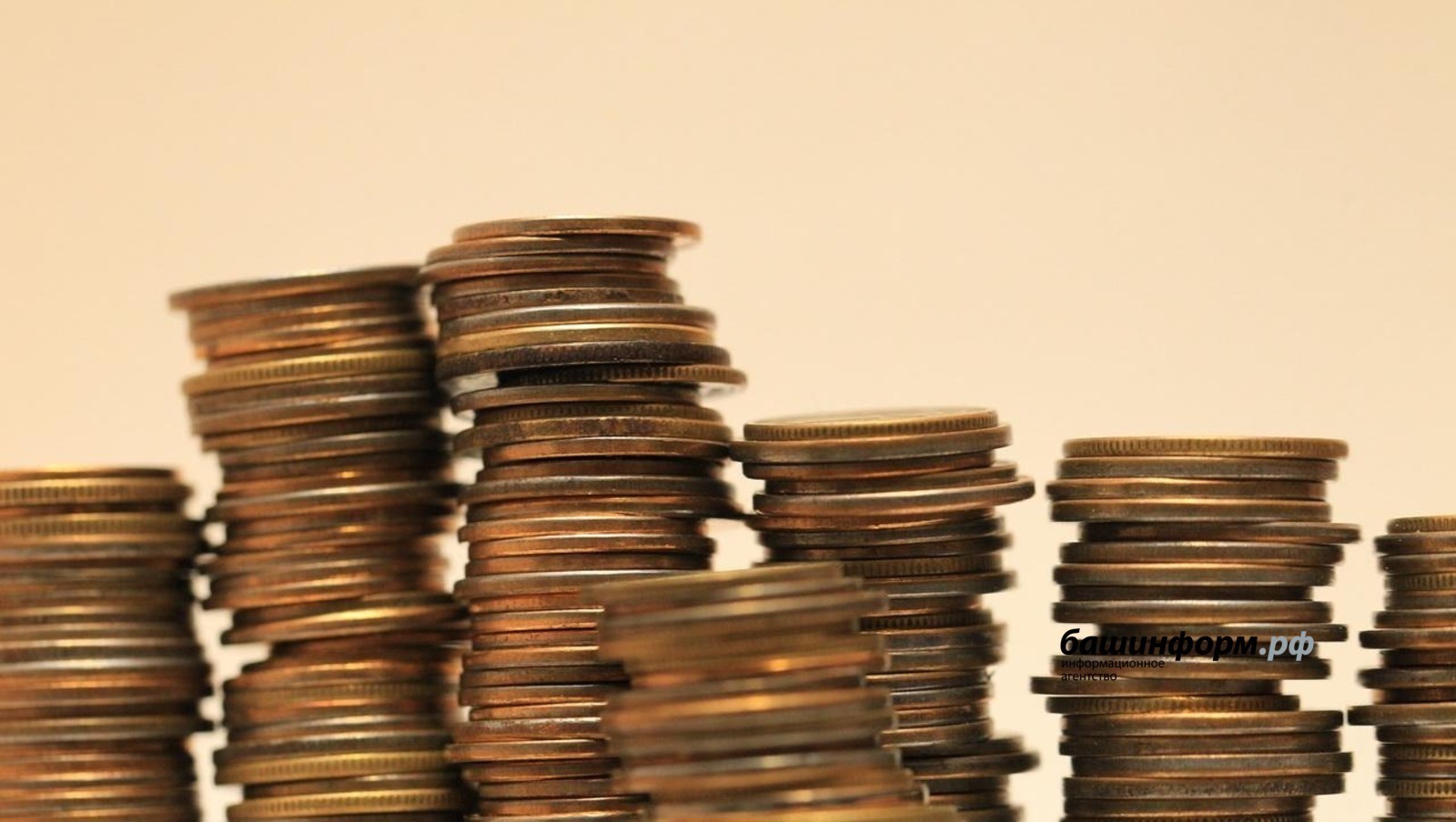 ИА Башинформ