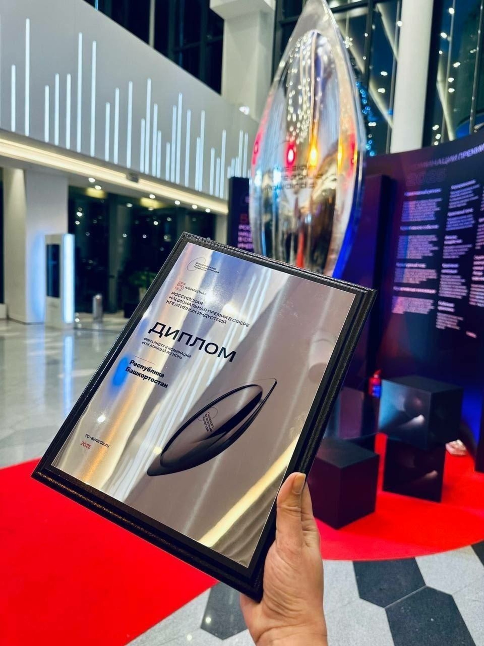 ИА Башинформ