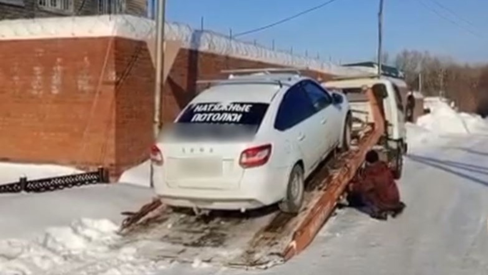 ИА Башинформ