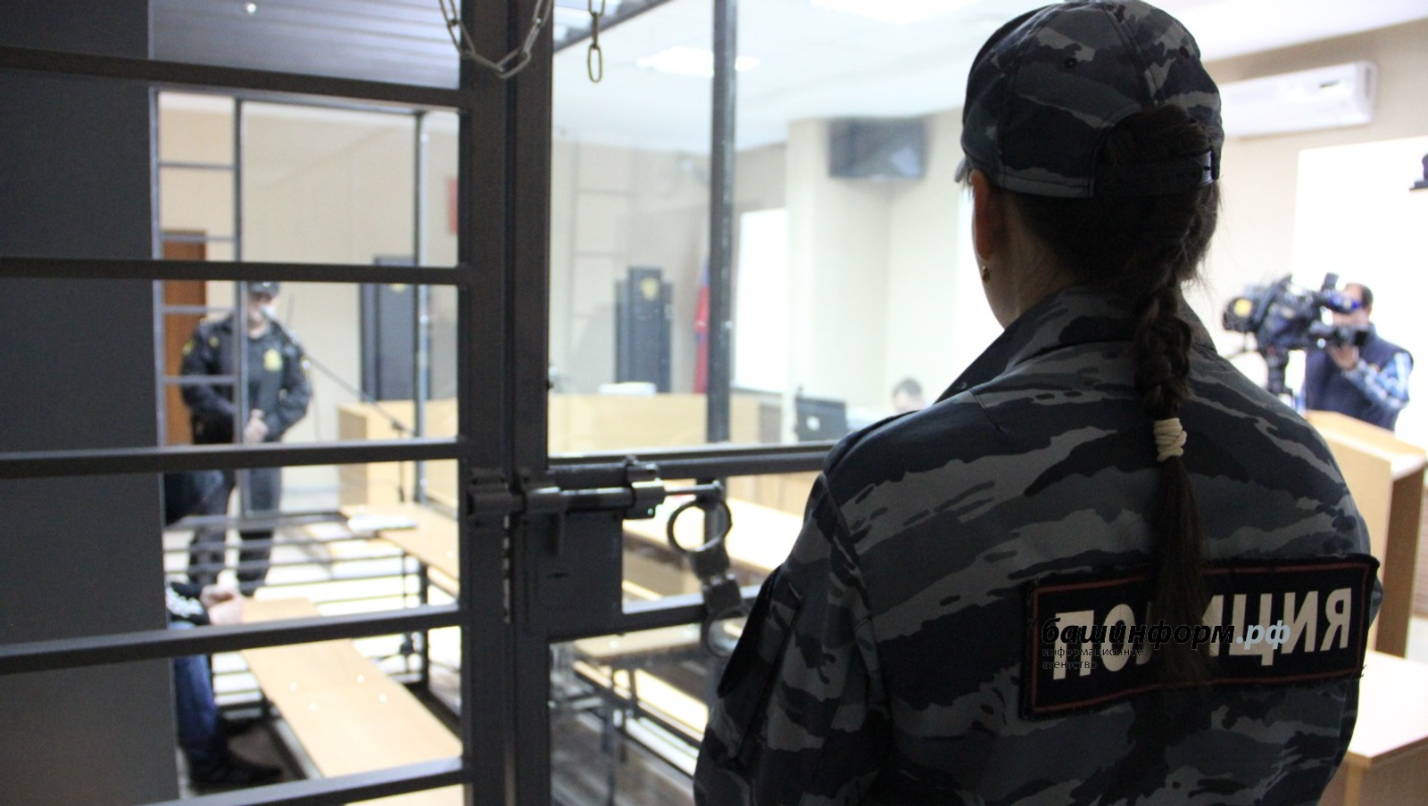 ИА Башинформ