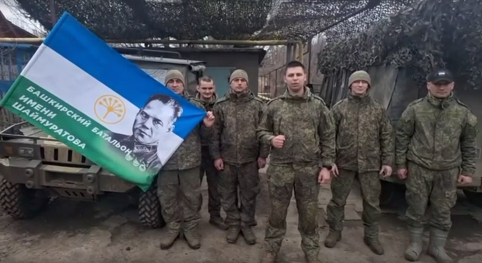 ИА Башинформ