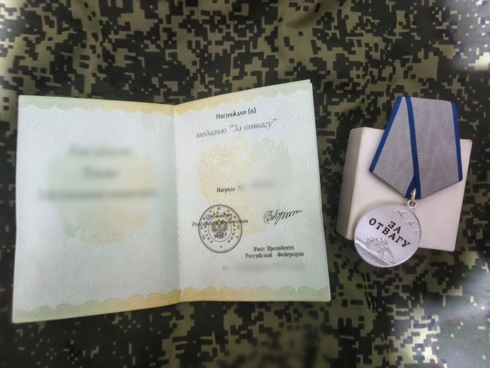 ИА Башинформ