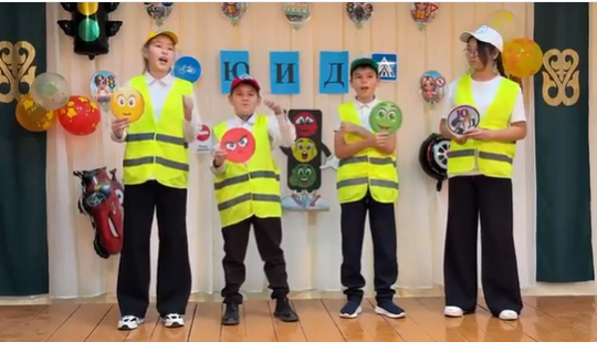 Безопасное колесо