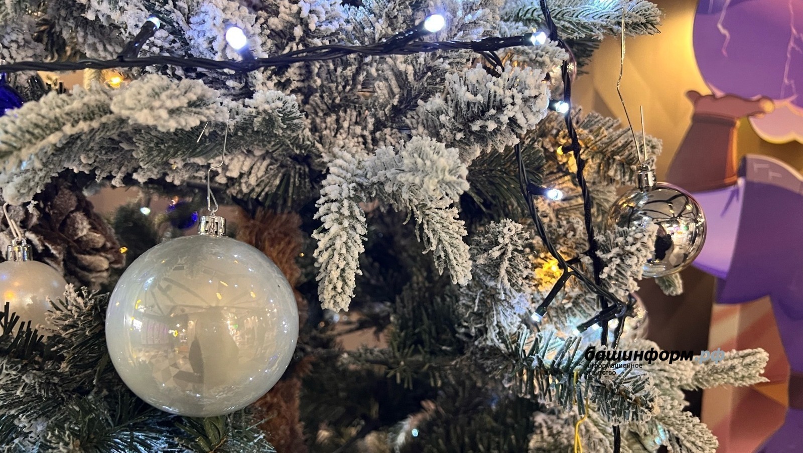 ИА Башинформ