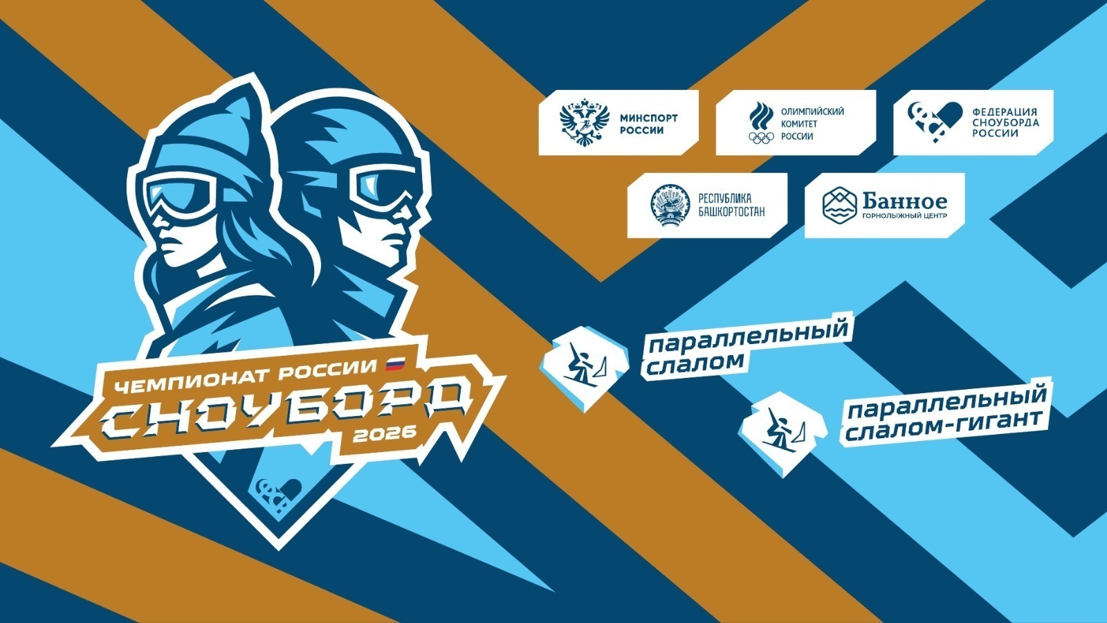 ИА Башинформ