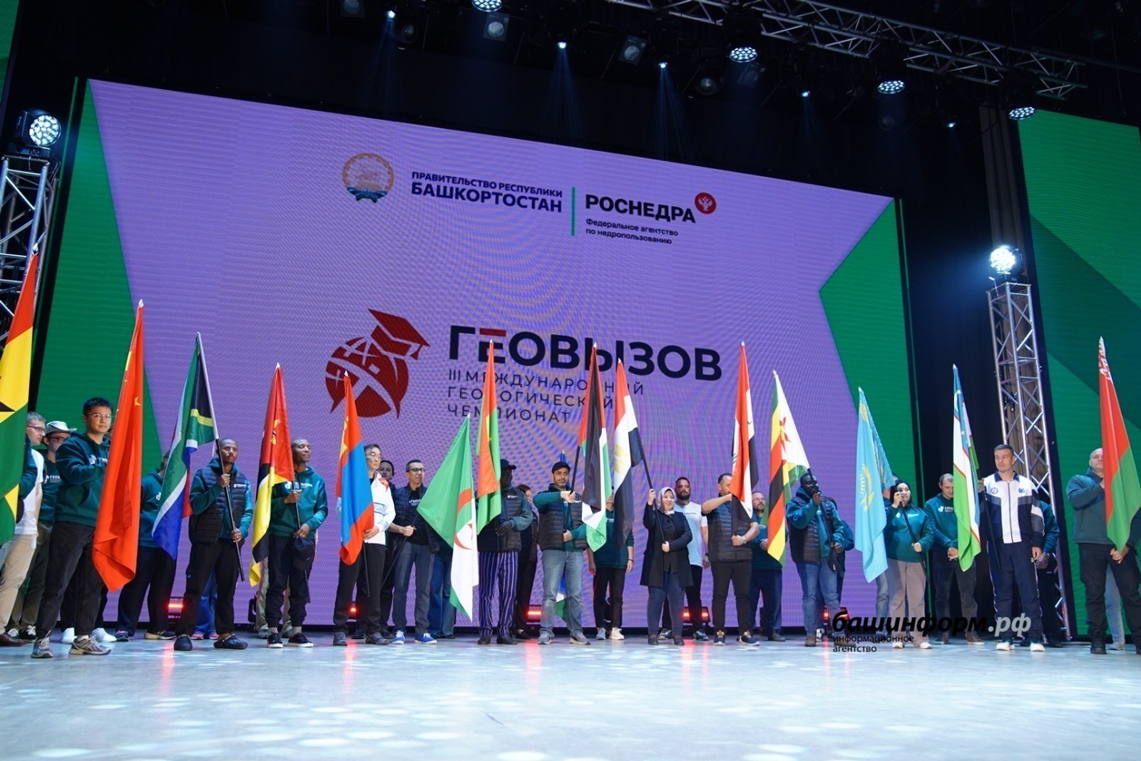 Фото: ИА Башинформ