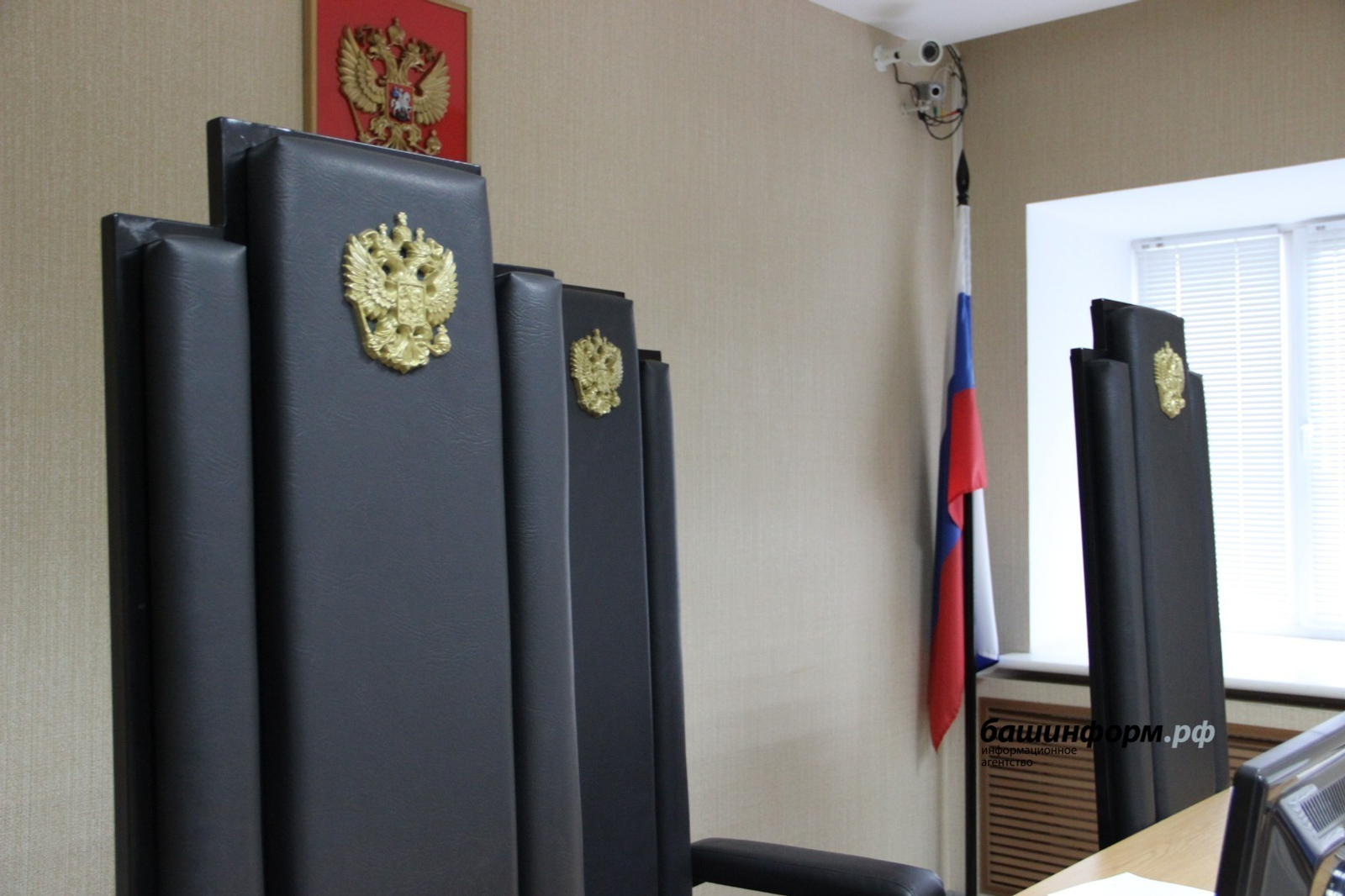 ИА Башинформ