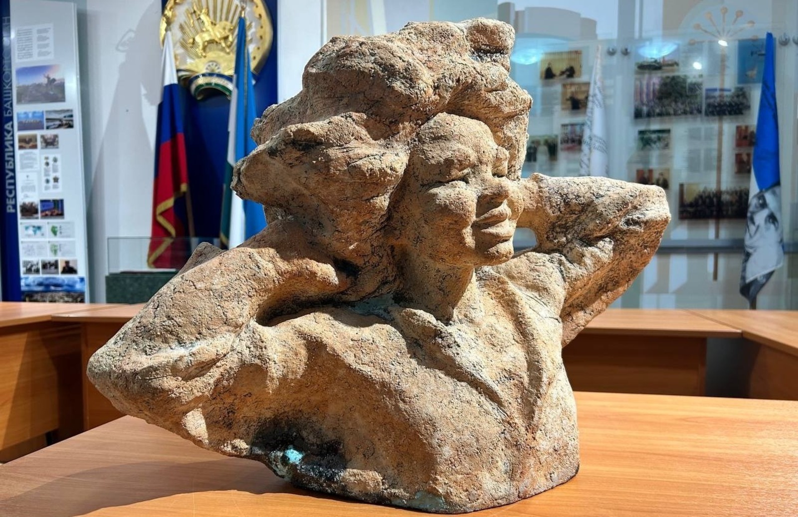 ИА Башинформ