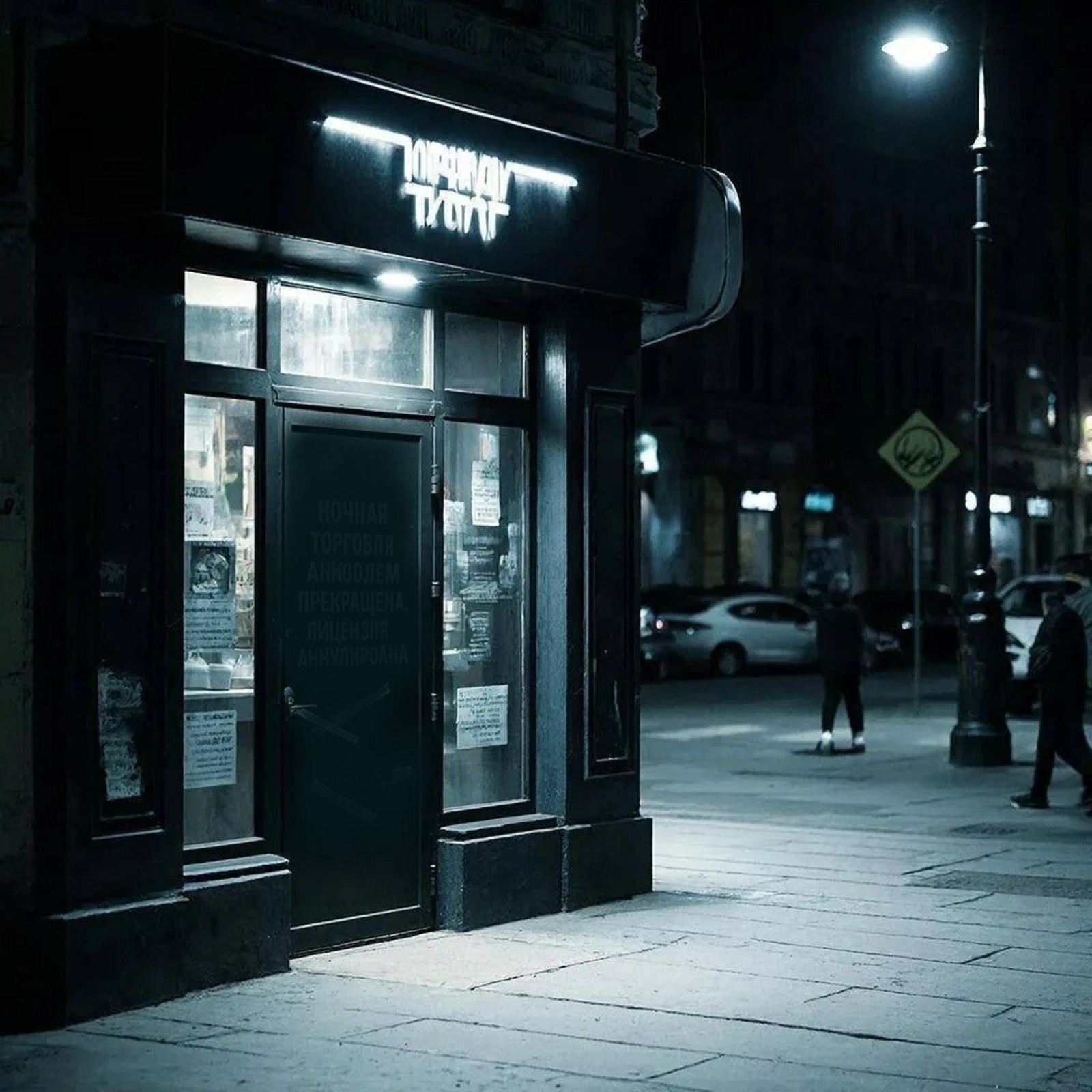 ИА Башинформ