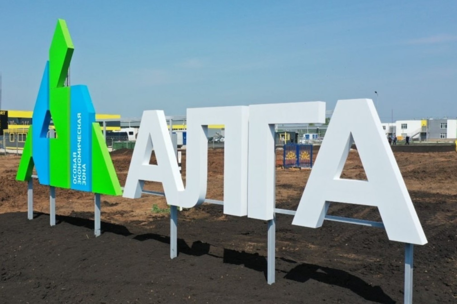 ИА Башинформ