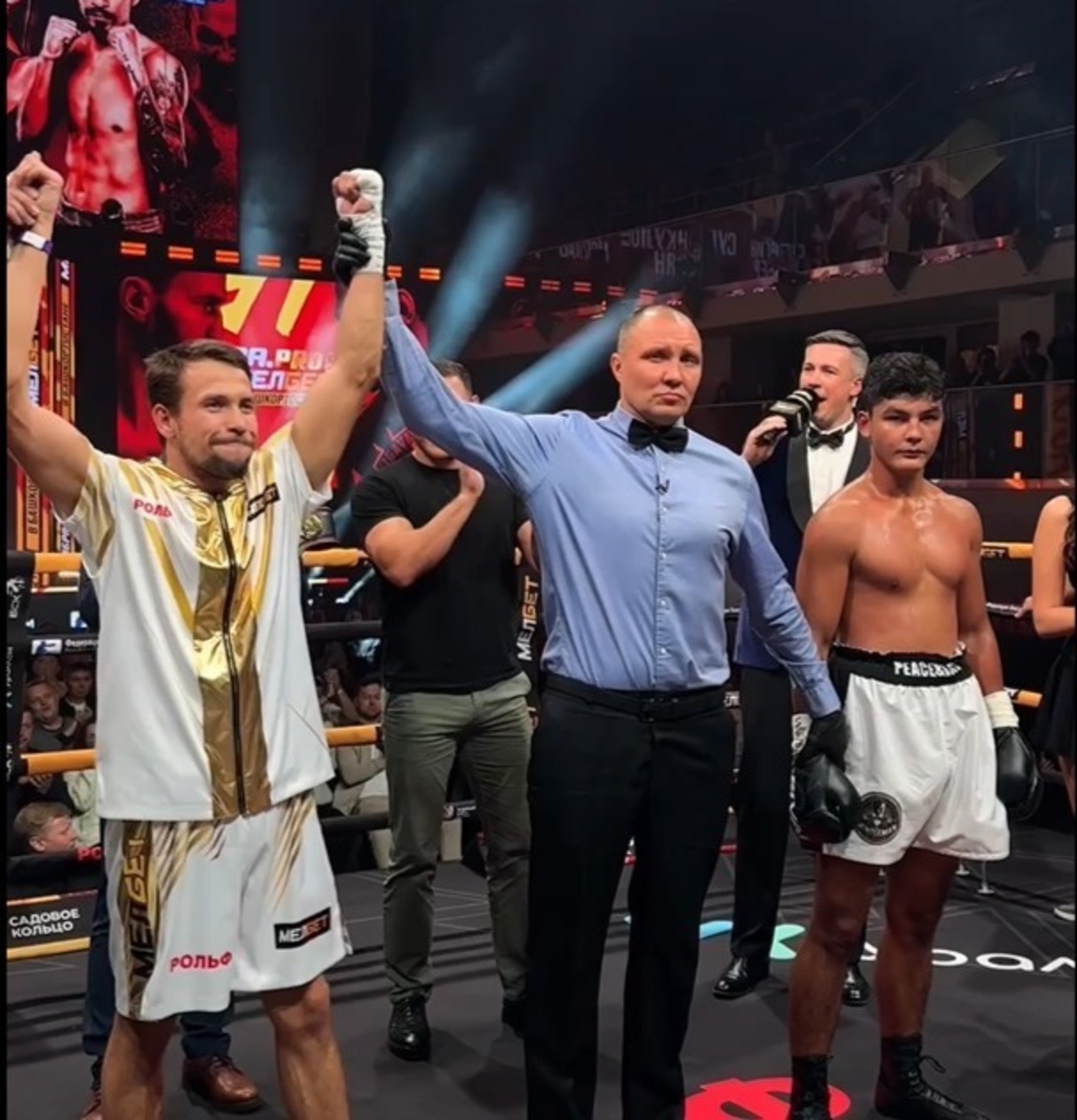 ИА Башинформ