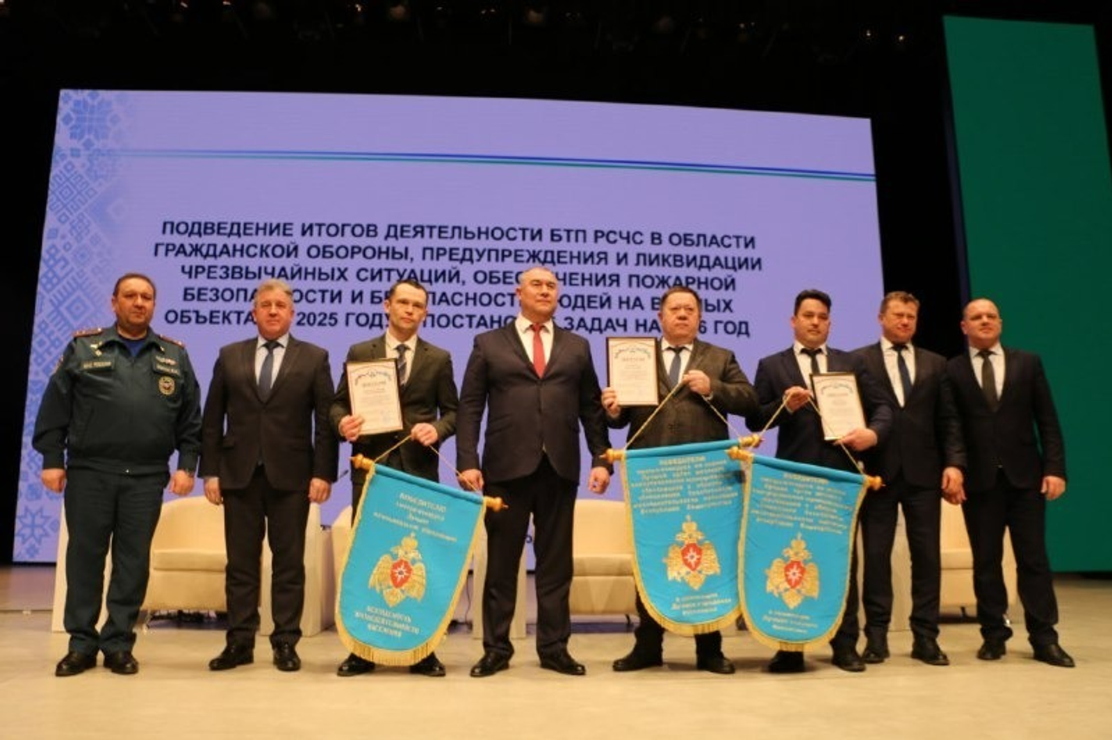 ИА Башинформ