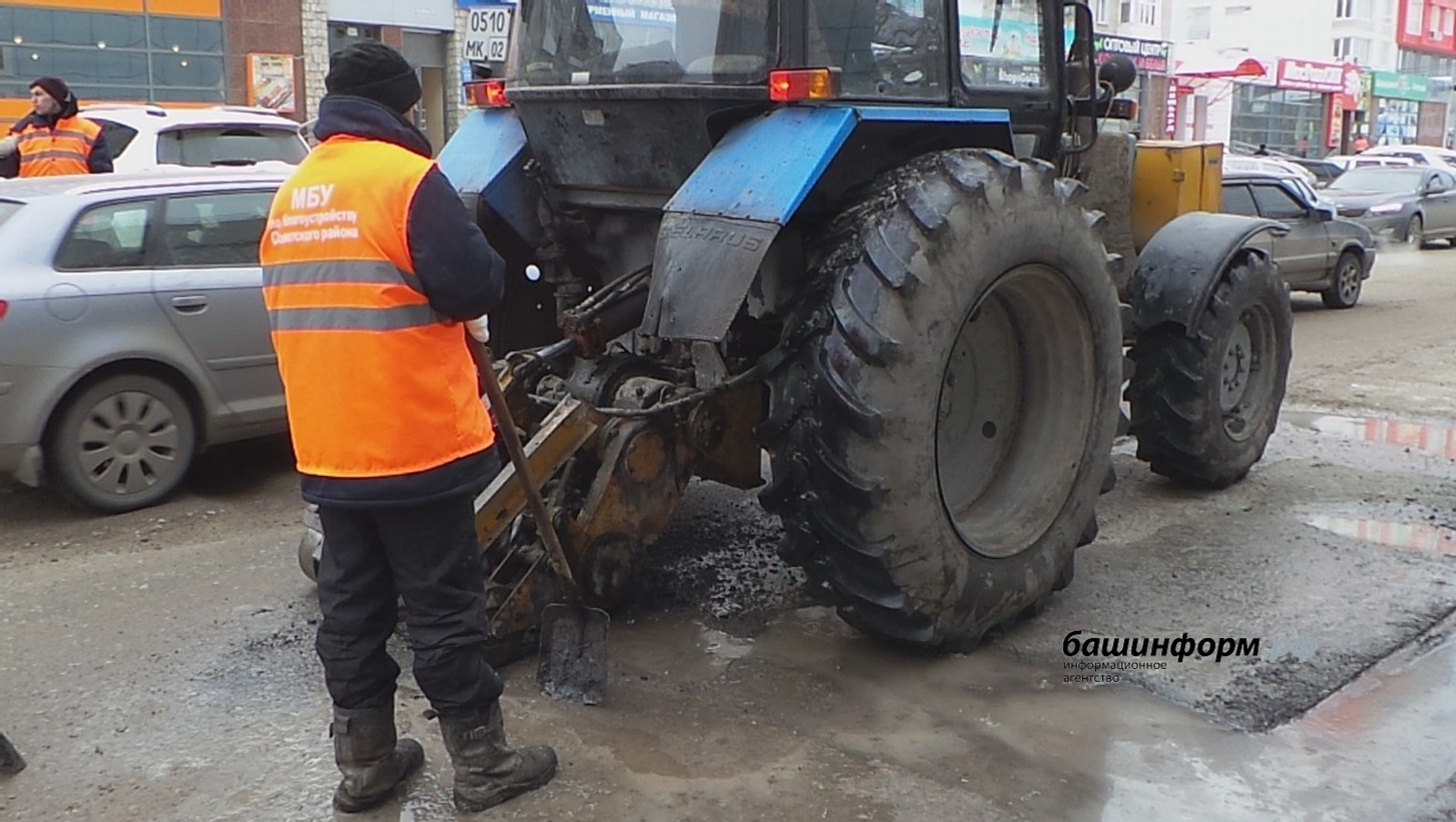 ИА Башинформ