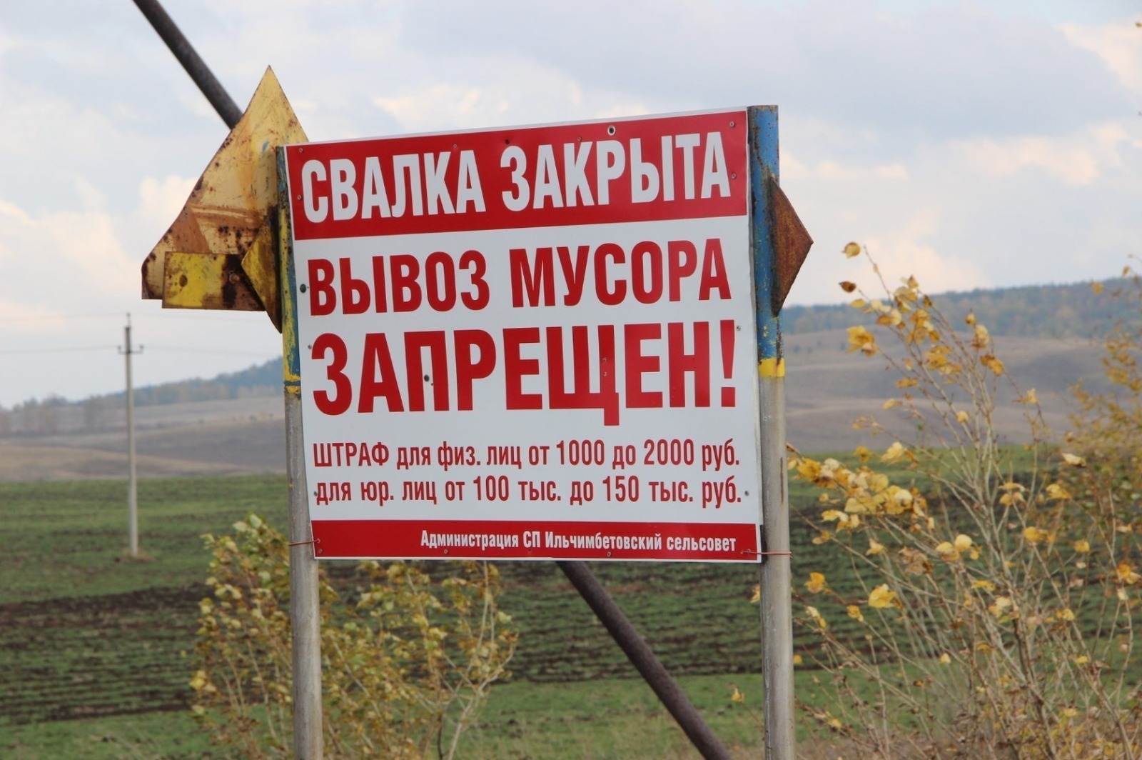 ИА Башинформ