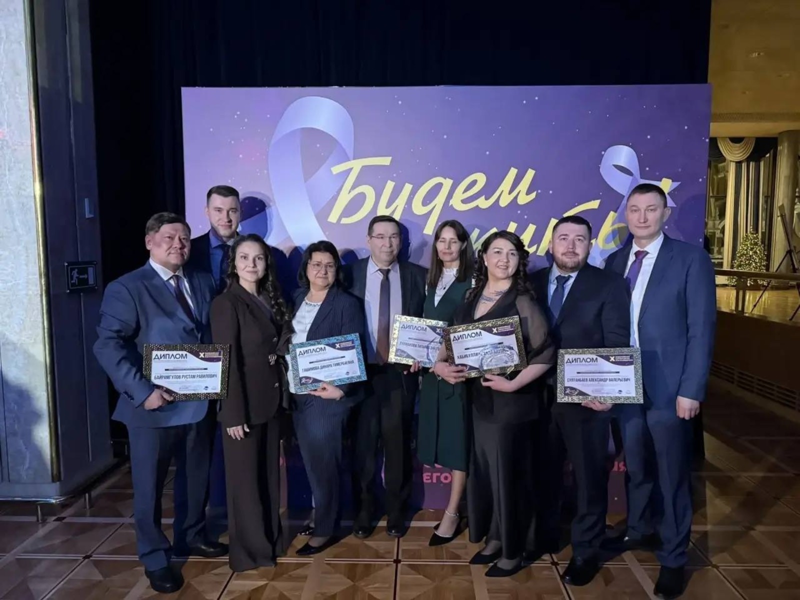 ИА Башинформ