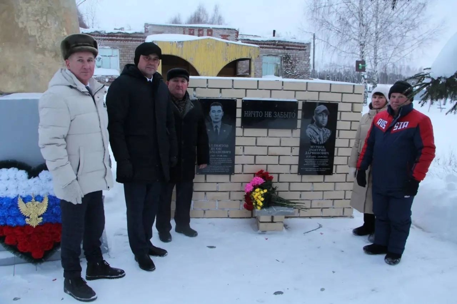 ИА Башинформ