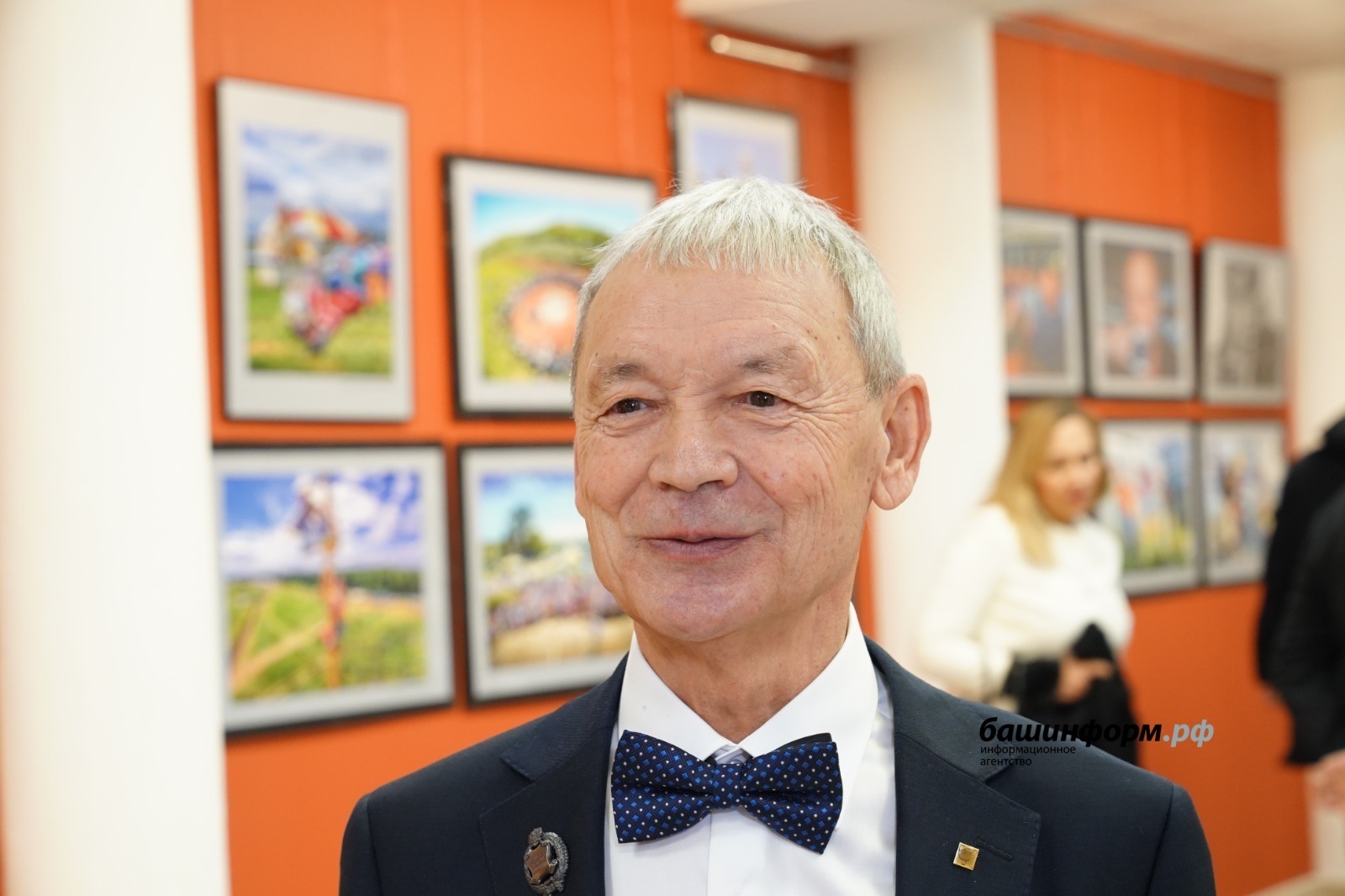 ИА Башинформ