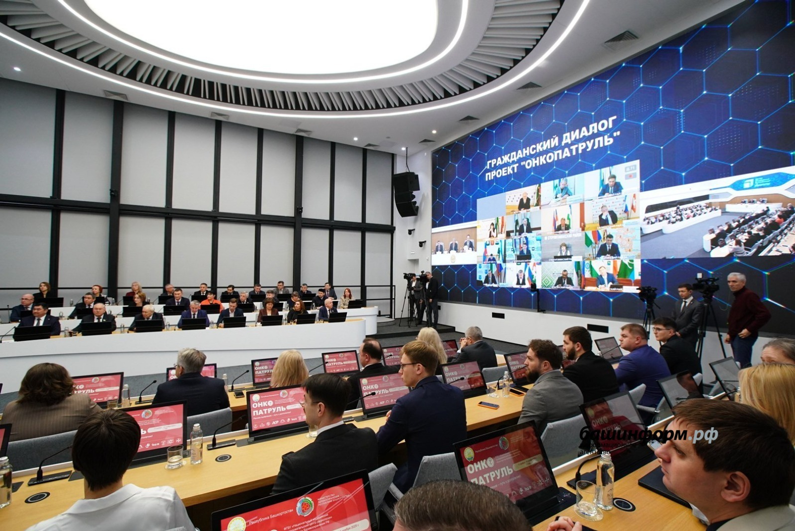 ИА Башинформ