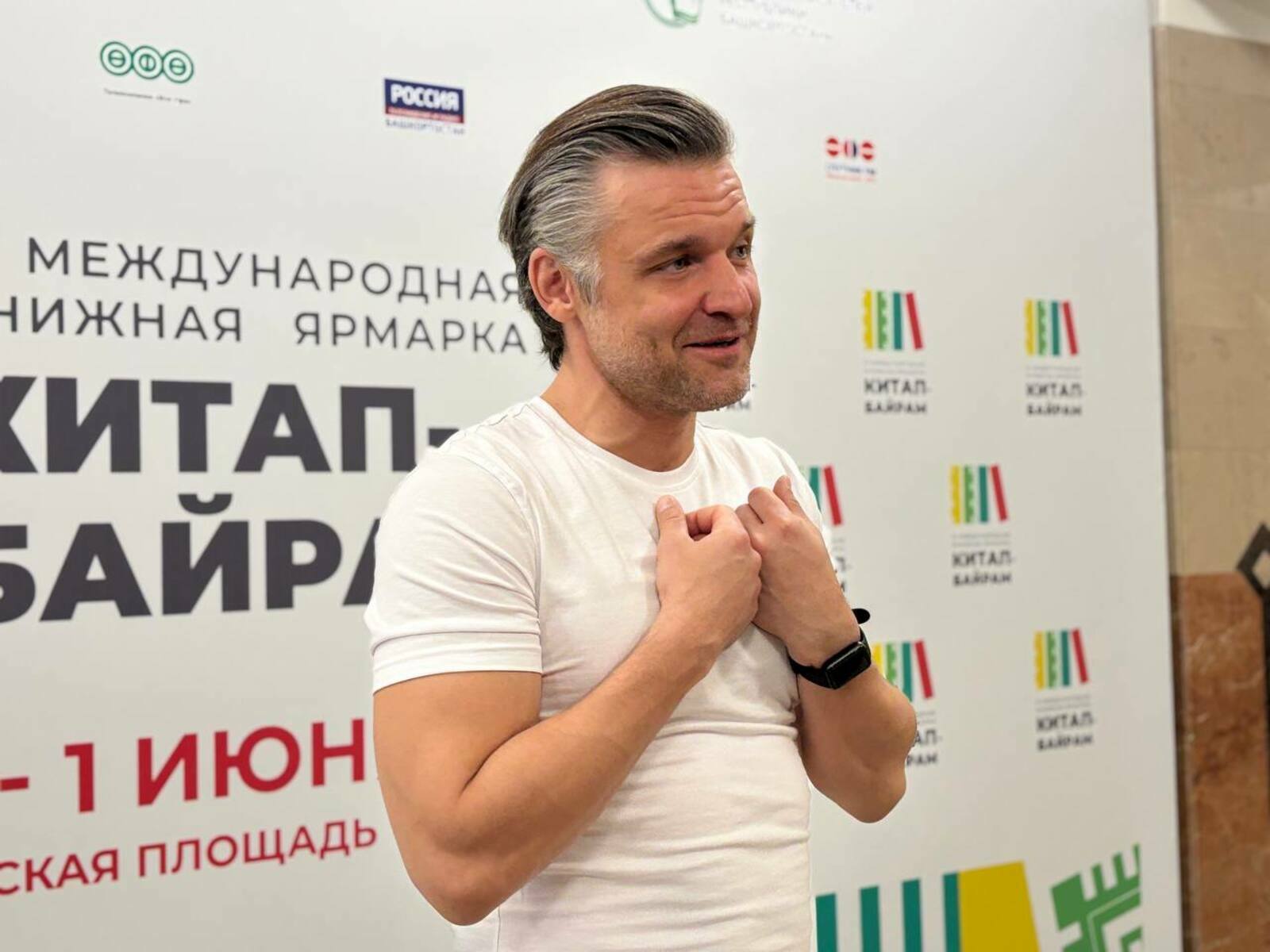 Иван Замотаев: В Башкирии внимательный и трепетный зритель