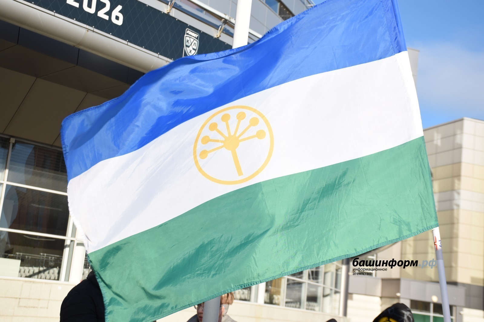 ИА Башинформ