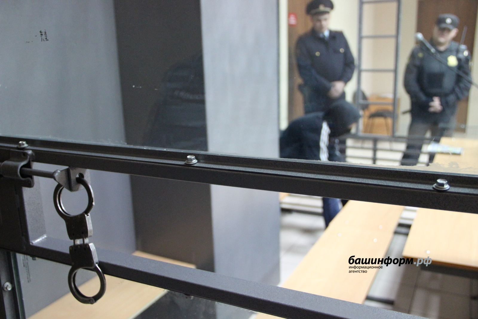 ИА Башинформ