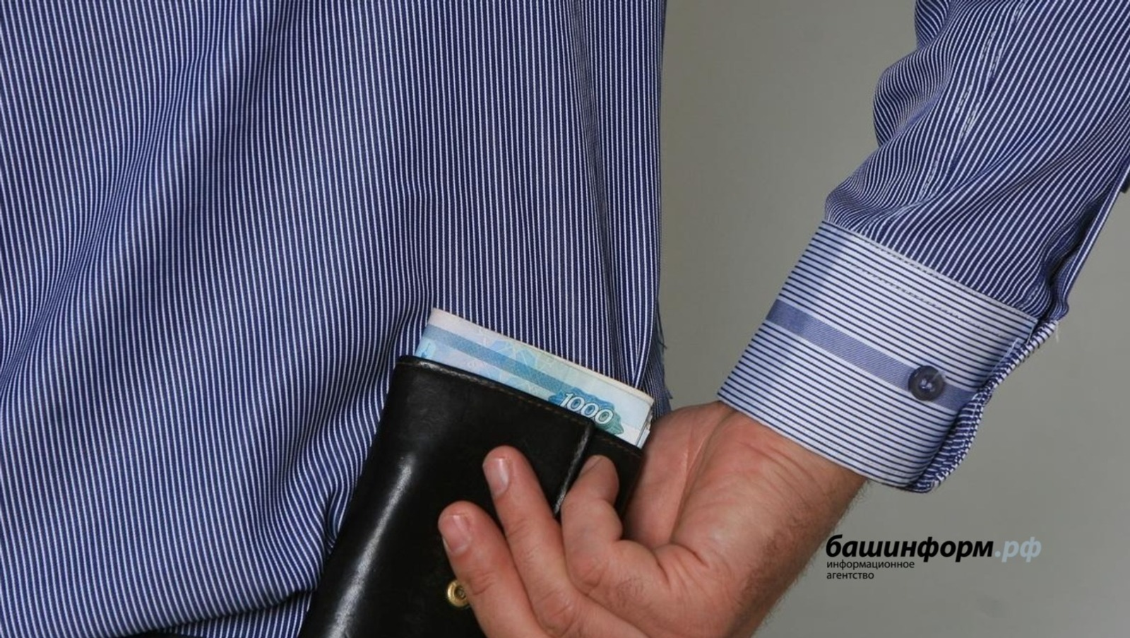 ИА Башинформ