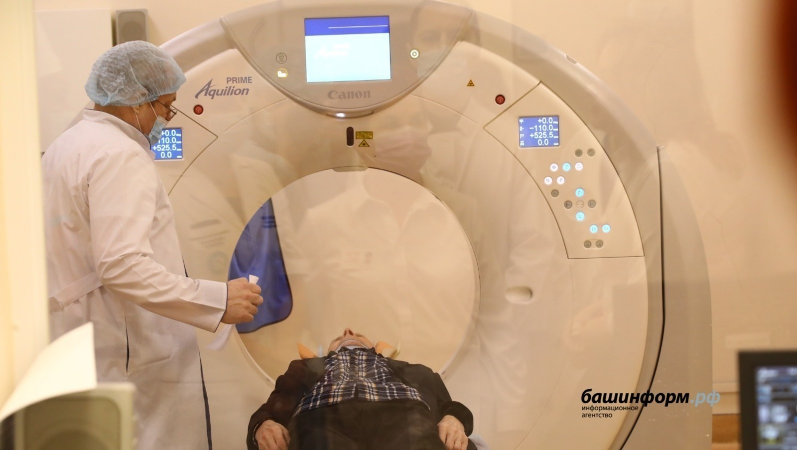 ИА Башинформ