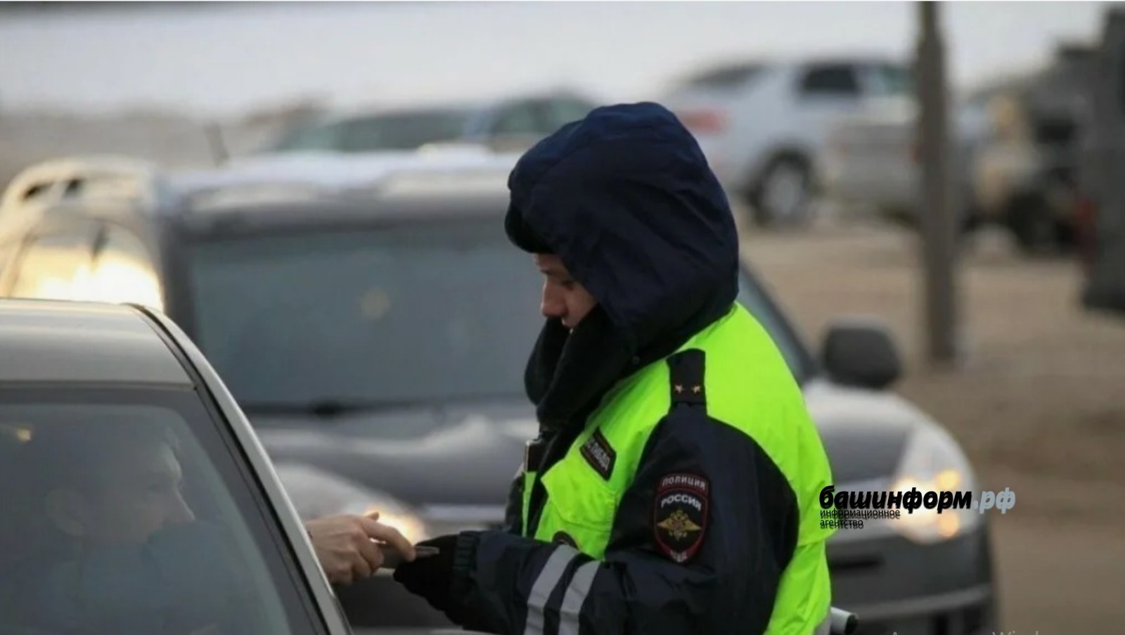 ИА Башинформ