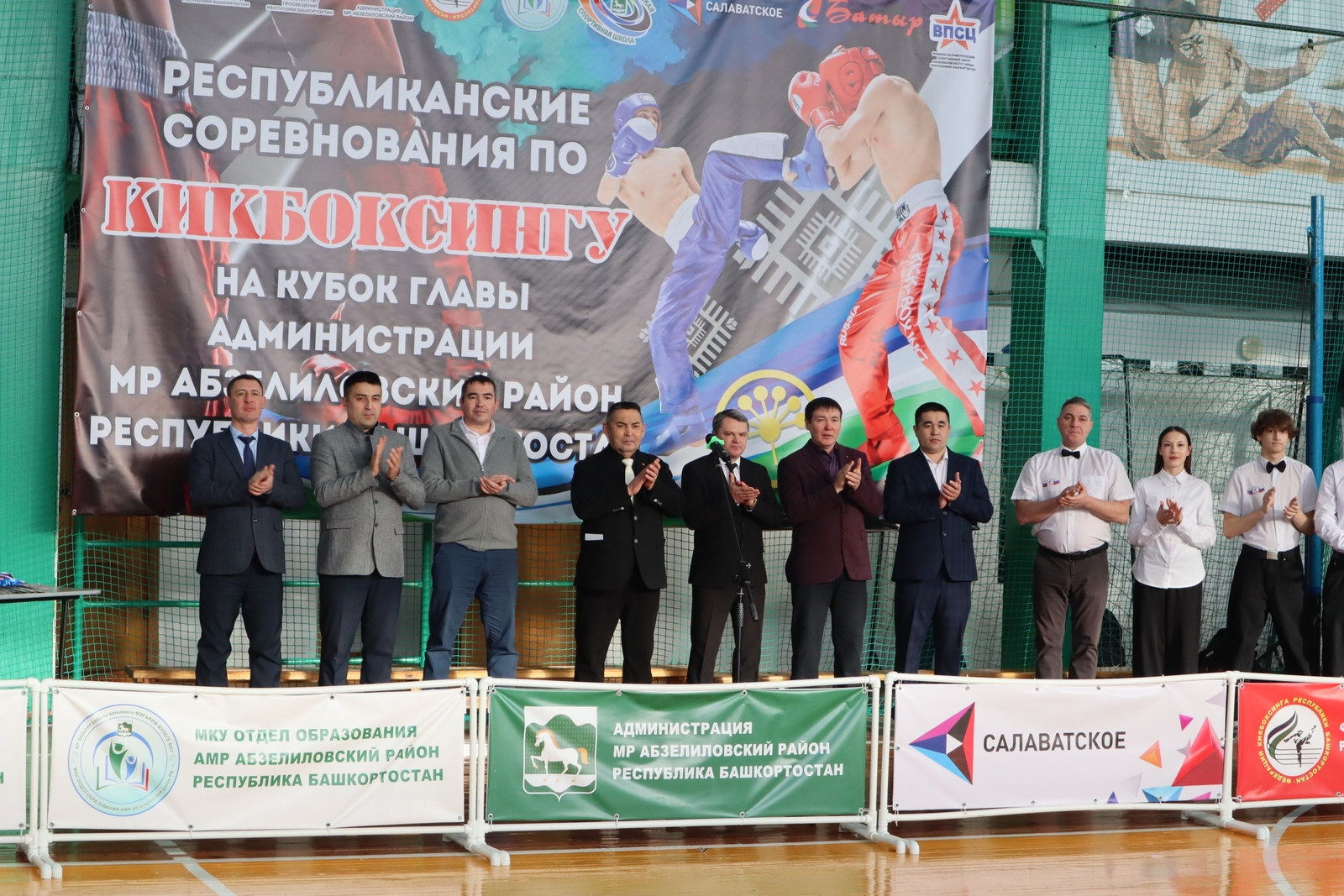 Кикбоксёры боролись за титул чемпиона