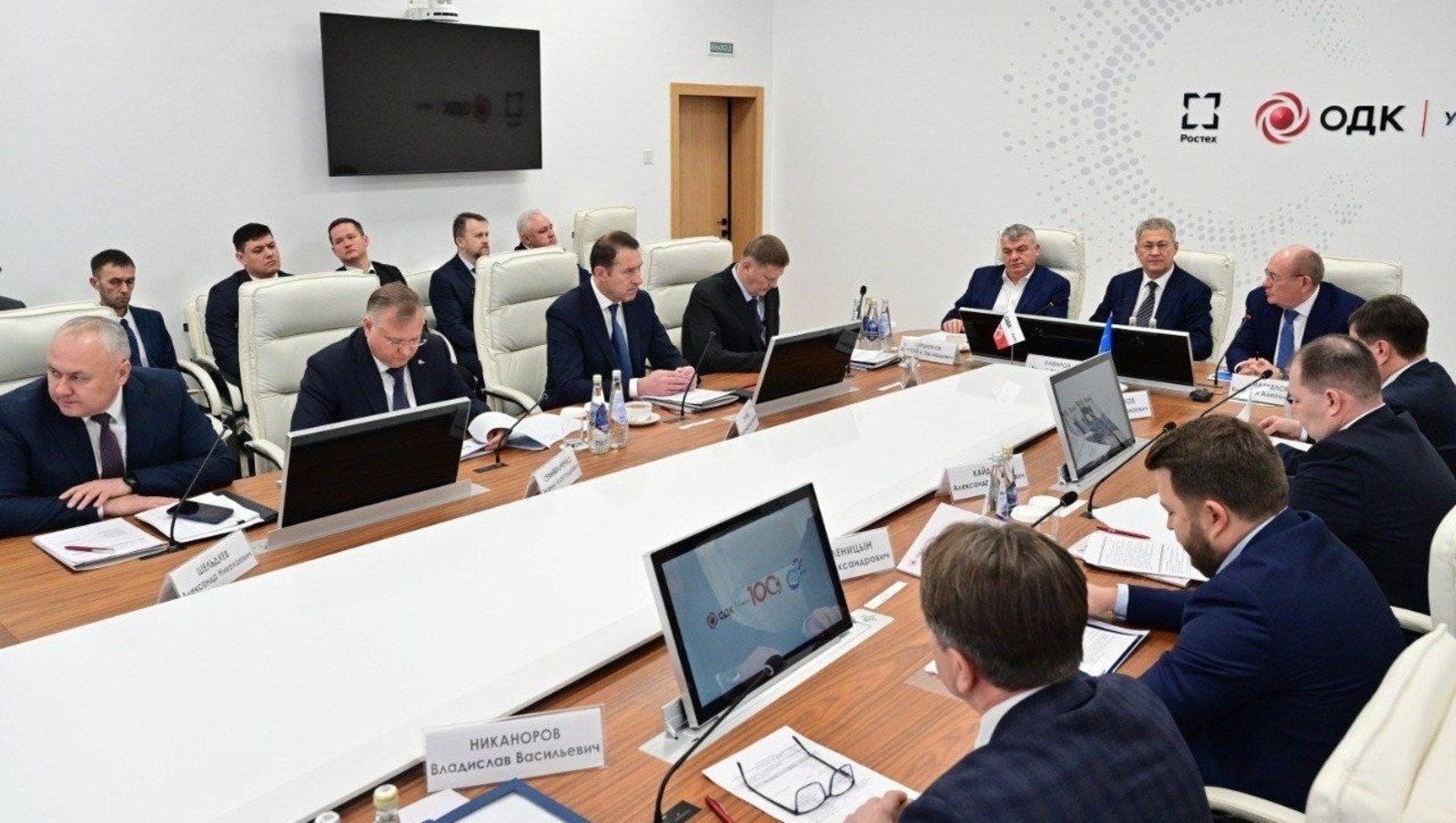 ИА Башинформ