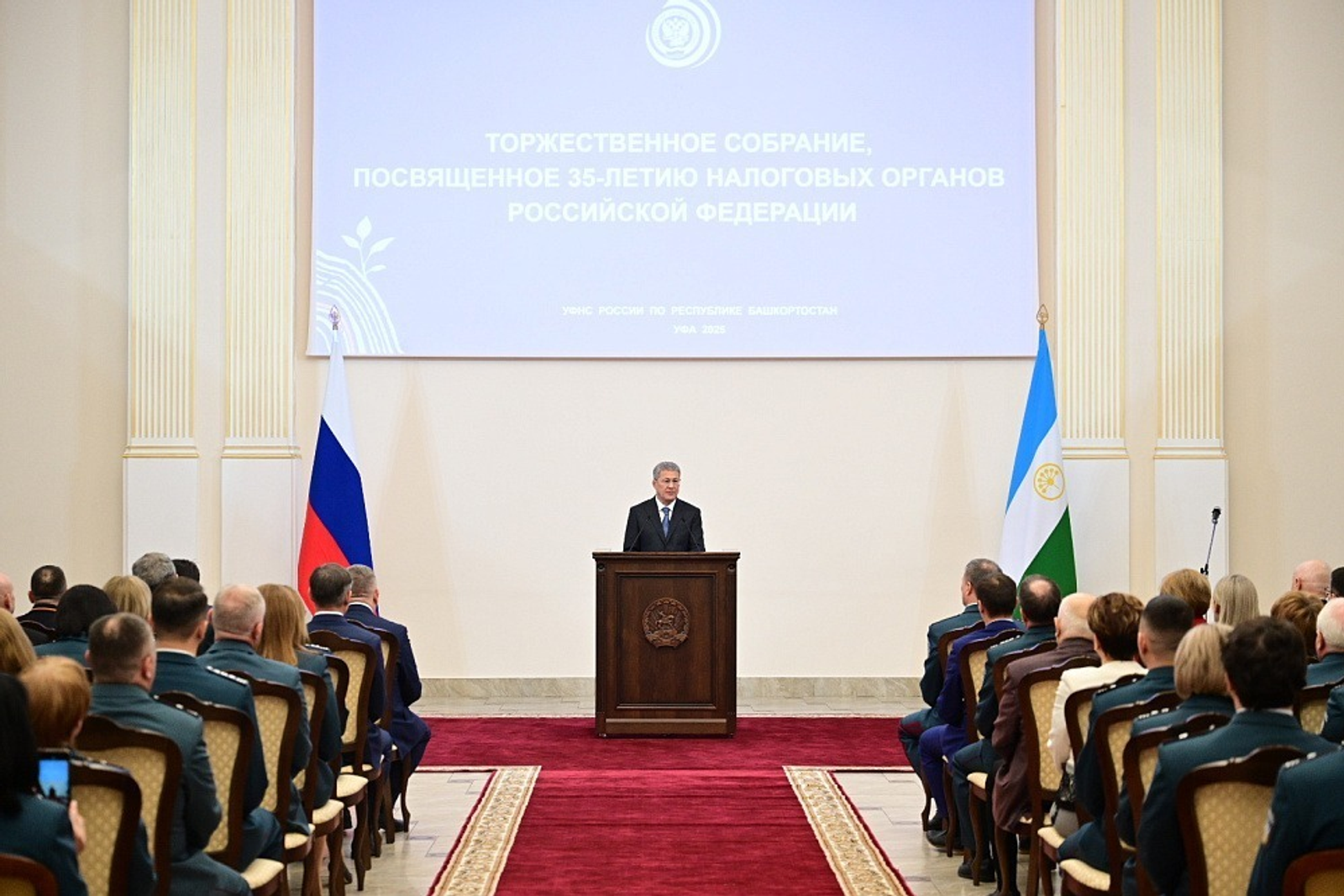 ИА Башинформ