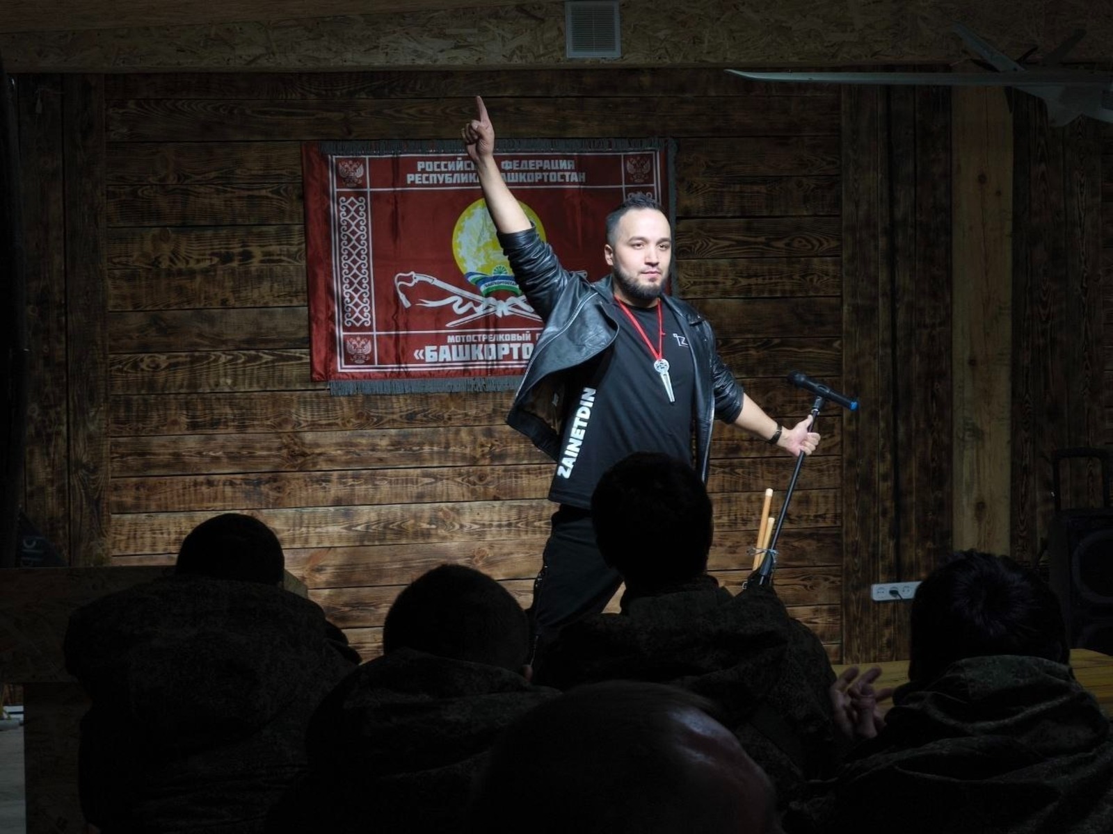 ИА Башинформ