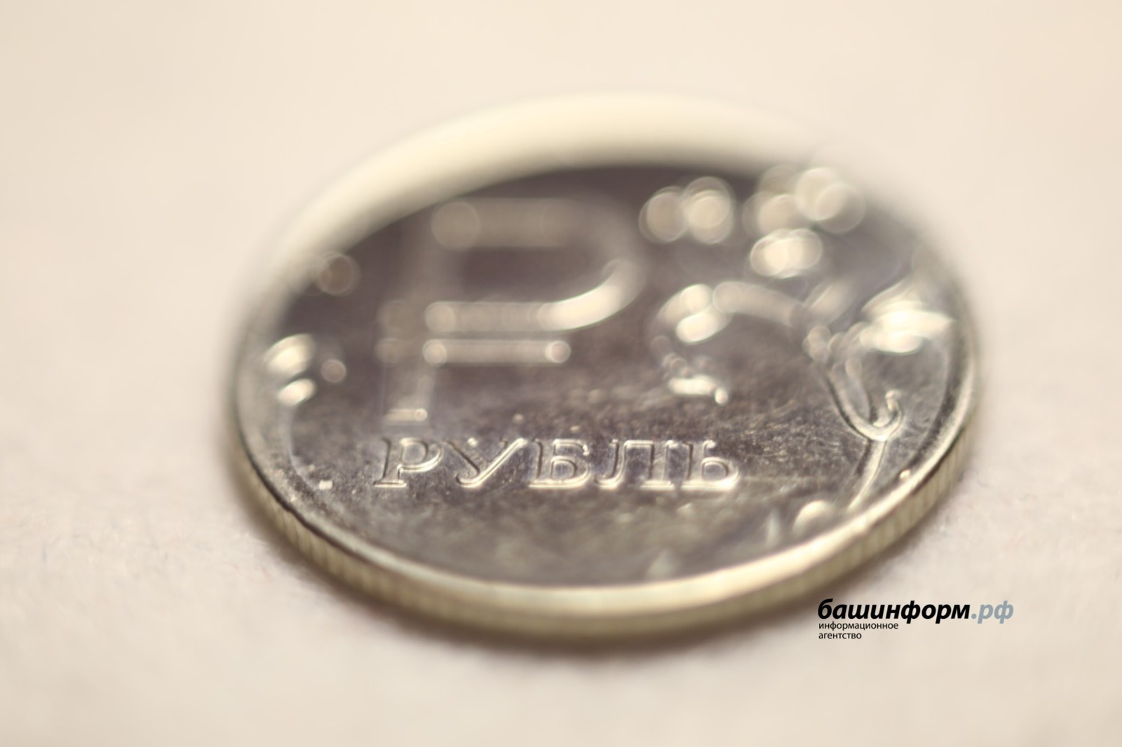 Фото: ИА Башинформ