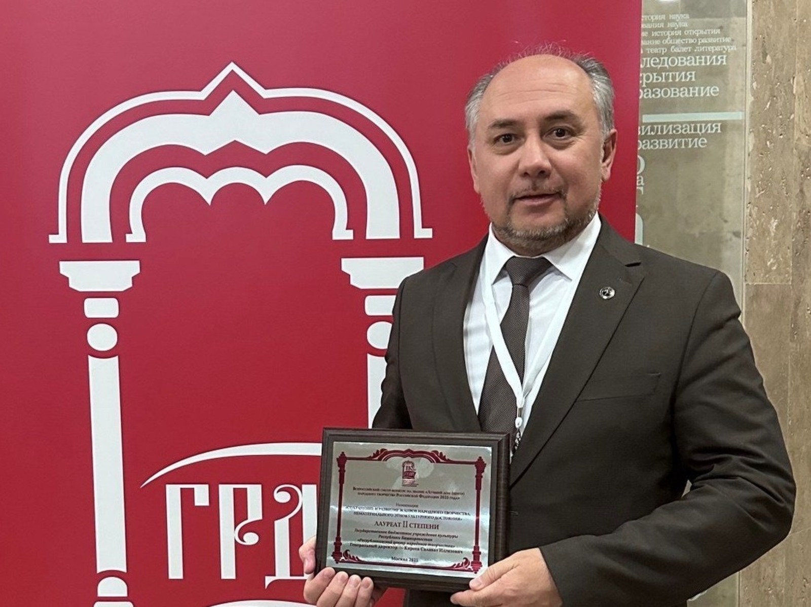 ИА Башинформ