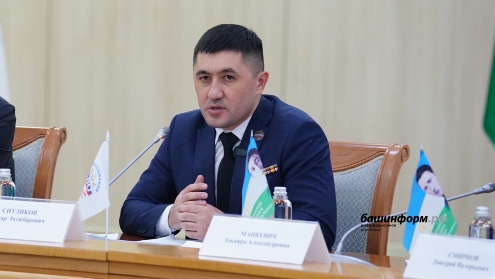 ИА Башинформ