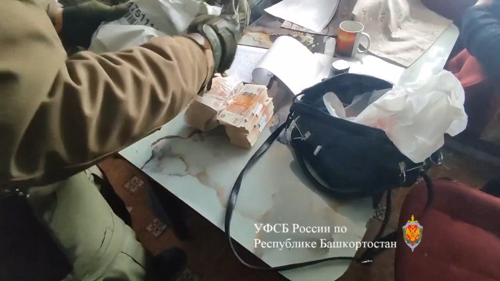 ИА Башинформ