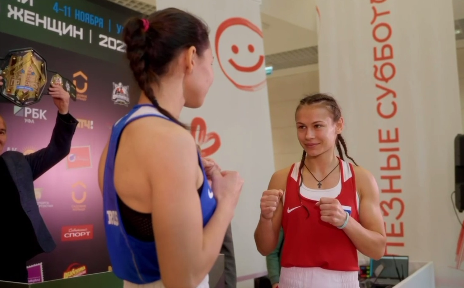 ИА Башинформ