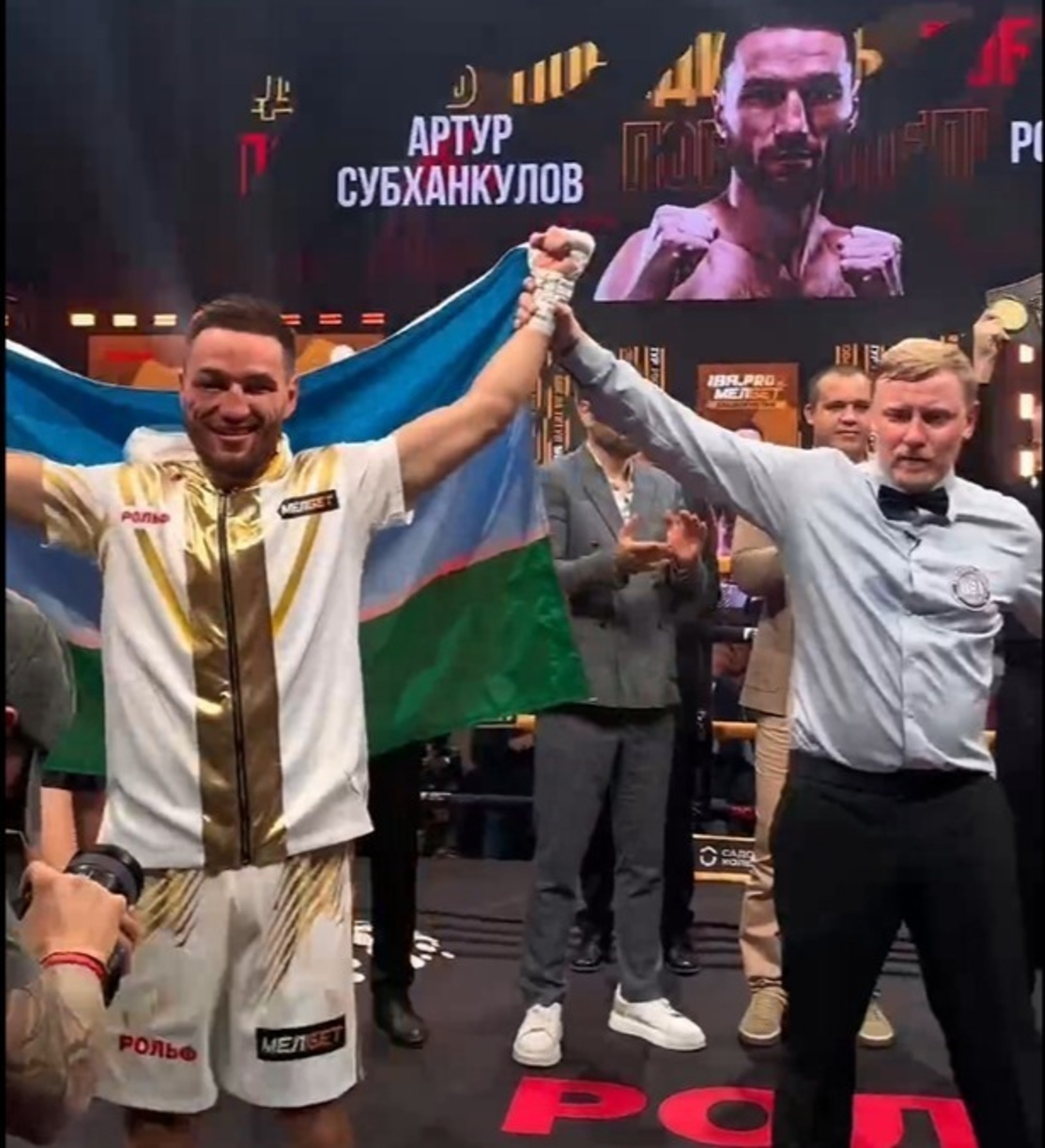 ИА Башинформ